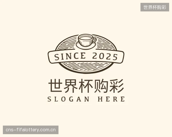 认识世界杯购彩集团
